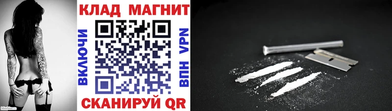 Купить Каннабис  Cocaine  Меф  Урень
