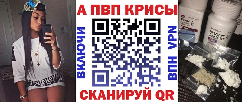 Купить  Урень  A-PVP кристаллы 