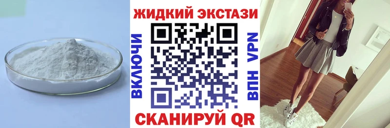 Бутират бутандиол Купить где Урень
