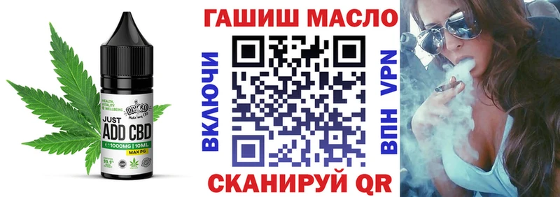 Cannafood конопля  Купить где  Урень 