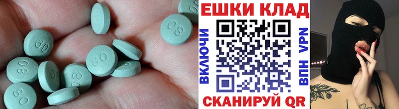 Ecstasy mix Купить Урень