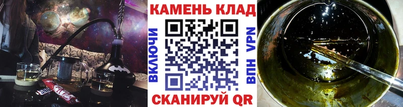 Гашиш хэш Купить Урень