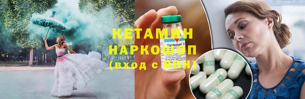 круглые Армянск