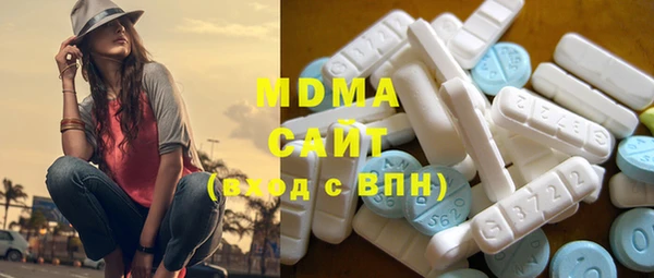 круглые Армянск
