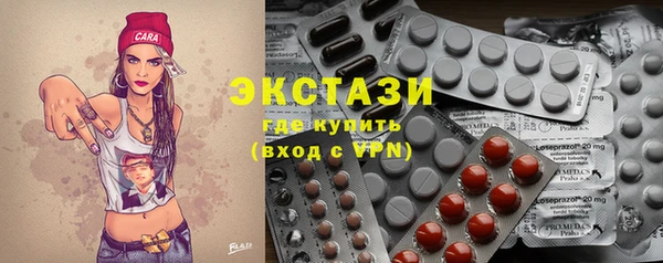 круглые Армянск