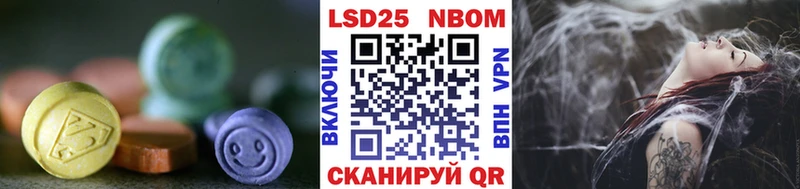 ЛСД экстази кислота  Купить закладки  Урень 