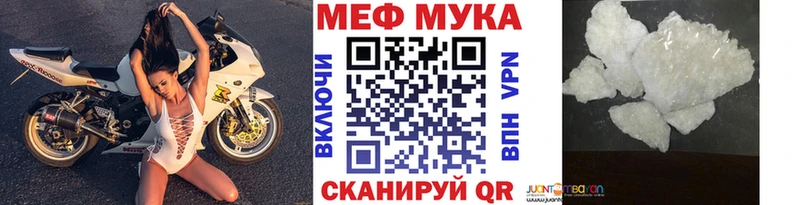 МЕФ 4 MMC  Купить где  Урень 