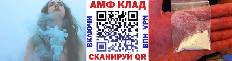 Первитин мет  Купить закладки  Урень 