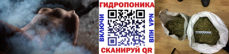 Каннабис тримм Купить Урень